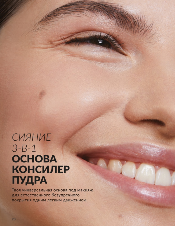 Кыргызстан каталог эйвон февраль 01 2024